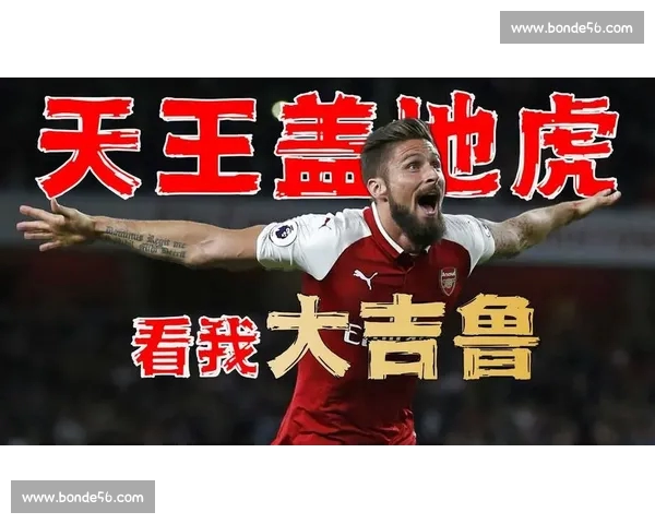 世界杯历史数据解析：历届冠军、进球王与最佳球员全记录