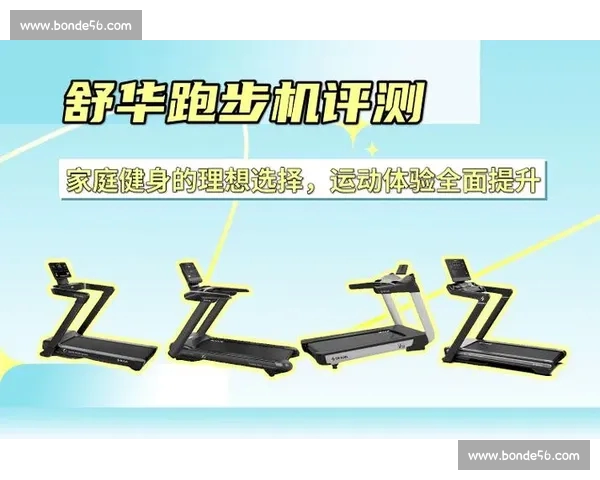 全面评测体育平台功能与服务体验助你选择最适合的运动平台