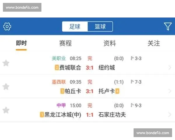 实时体育比分直播平台为您提供全球赛事全面覆盖与即时数据分析