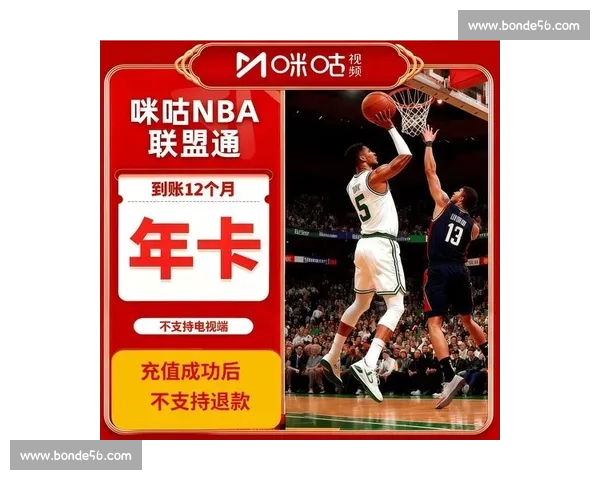 NBA直播APP全新体验高清赛事实时互动精彩不停畅享篮球盛宴