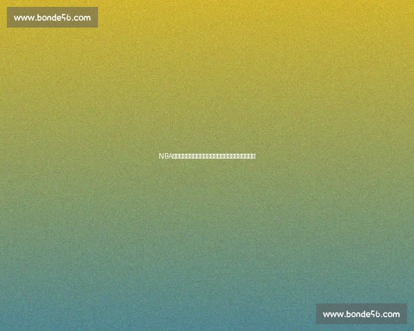 NBA比分直播实时更新全场战况解析精彩赛事动态尽在掌握