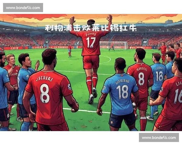 巅峰对决即将上演本轮篮球焦点之战全面前瞻与胜负走势深度解析